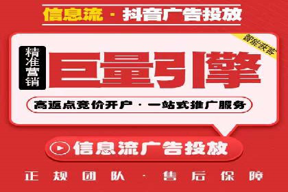 某电商平台sem竞价运营的突破与挑战